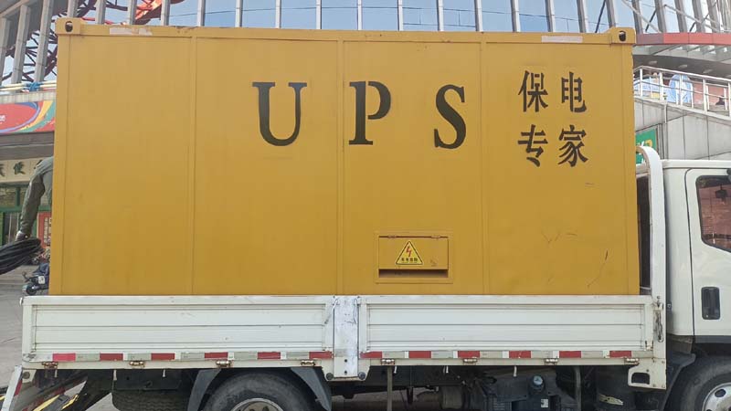 景县怎样判断柴油发电机组和UPS电源的配合工作是否正常？